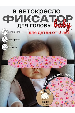 Udivitel'nye Tovary Dla Vsej Sem'i Oto Koltuğunda Başlık Askısı 266376514