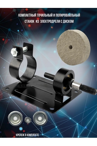 Alicia&bro Matkap İçin Keçe Cilalama Ve Bileme Ucu 303928923