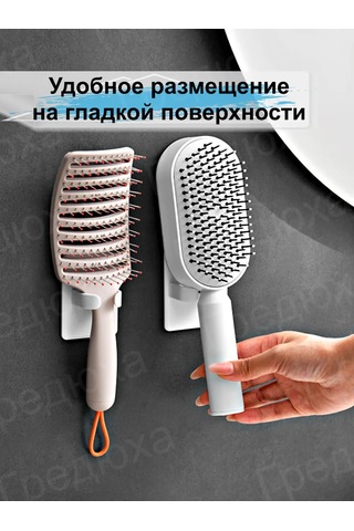 Greduha Duş İçin Duvardan Asılan Tarak Organizeri 2 Adet 412031183 Siyah