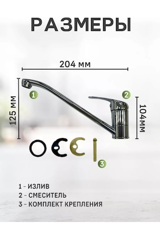 Metrika Lavabo Ve Evye Bataryası 246048508 Gri
