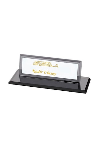 Kişiye Özel Besmele Tasarımlı Kristal Masa İsimliği