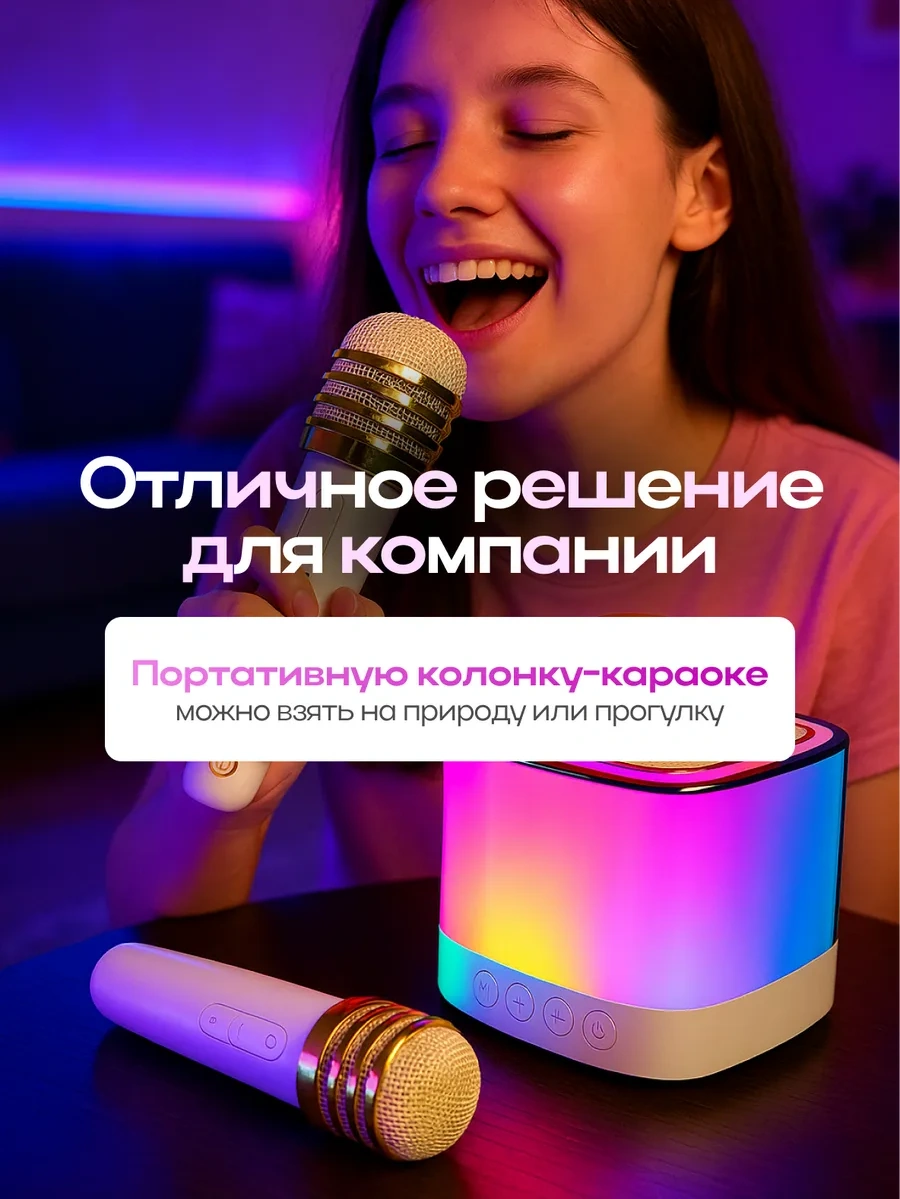 Sparktech İki Mikrofonlu Karaoke Sistemi 470731336