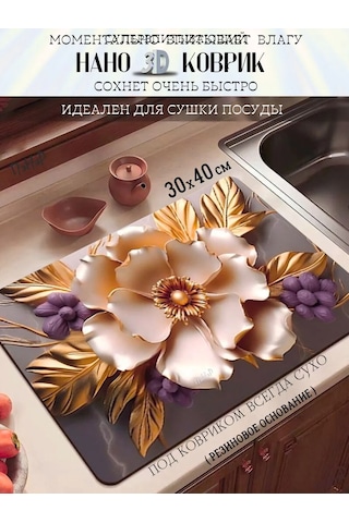 Pener 30x40 Emici Diyatomit Nano Burun Kuklatıcı 392242582 Gri