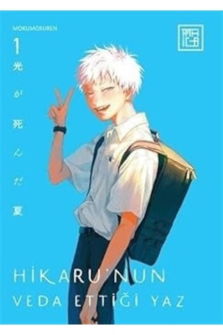 Asteriks 13 - Asteriks Ve Kazan + Hikaru Nun Veda Ettiği Yaz 1 + Omzumdaki İki Arkadaş + Arafta Fleksi Kapak
