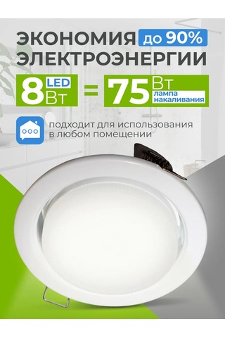 Leek Gx53 Led Ampuller 8w 4000k 4 Adet 345921288