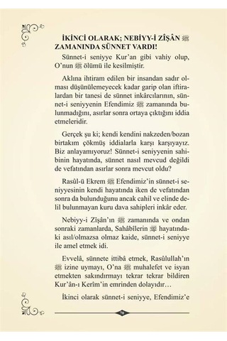 Dini Mübini İslam Resûlullâh Olmazsa Olmaz / Muhammed Yelkenci