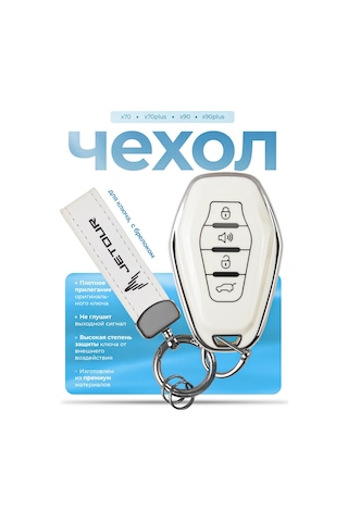 Auto The Sun Otomobil Anahtar Kılıfı 263906396