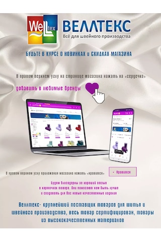 Tytan Yüksek Dayanımlı Dikiş İplikleri 190021151