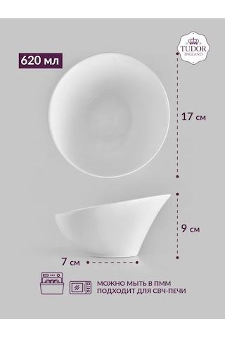 Tudor England 17 Cm Porselen Salata Kasesi Seti, 750 Ml, 2 Parça 434271299 Beyaz