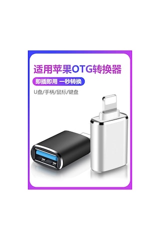 Lightning Usb Otg Adaptör - Type-c - Gümüş Um35856-5 Yurt Dışından