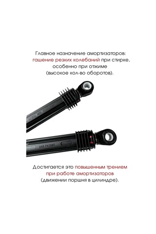 Royal Hıghness Lg Çamaşır Makinesi Amortisörleri 100n 3 Adet 4901er2003a 329815971