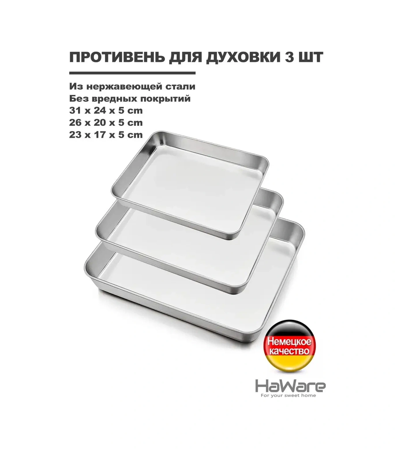 Haware 18-0 Paslanmaz Çelik Fırın Tepsisı 3'lü Paket 139329171 Gri