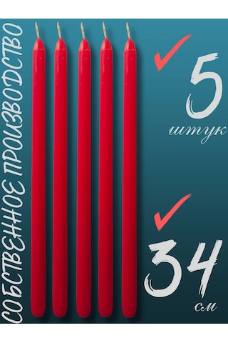 Kandlefo Uzun Antik Mumlar 34 Cm 5'li Paket 211812285 Kirmızı