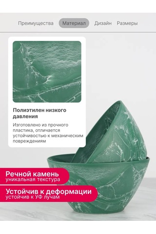 Idea Çiçek Ve Süksülent Saksısı 1,4l 3'lü S 402083799