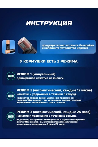 Tenet Akvaryum İçin Otomatik Balık Yemliği 177681178