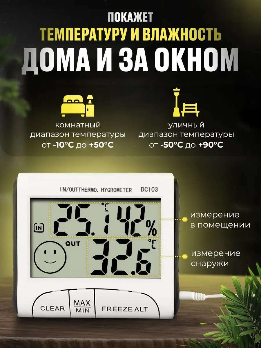 Oranzevoe Abloko Açık Hava İç Mekan Otomat Hava Durumu İstasyonu Termometresi 18674079