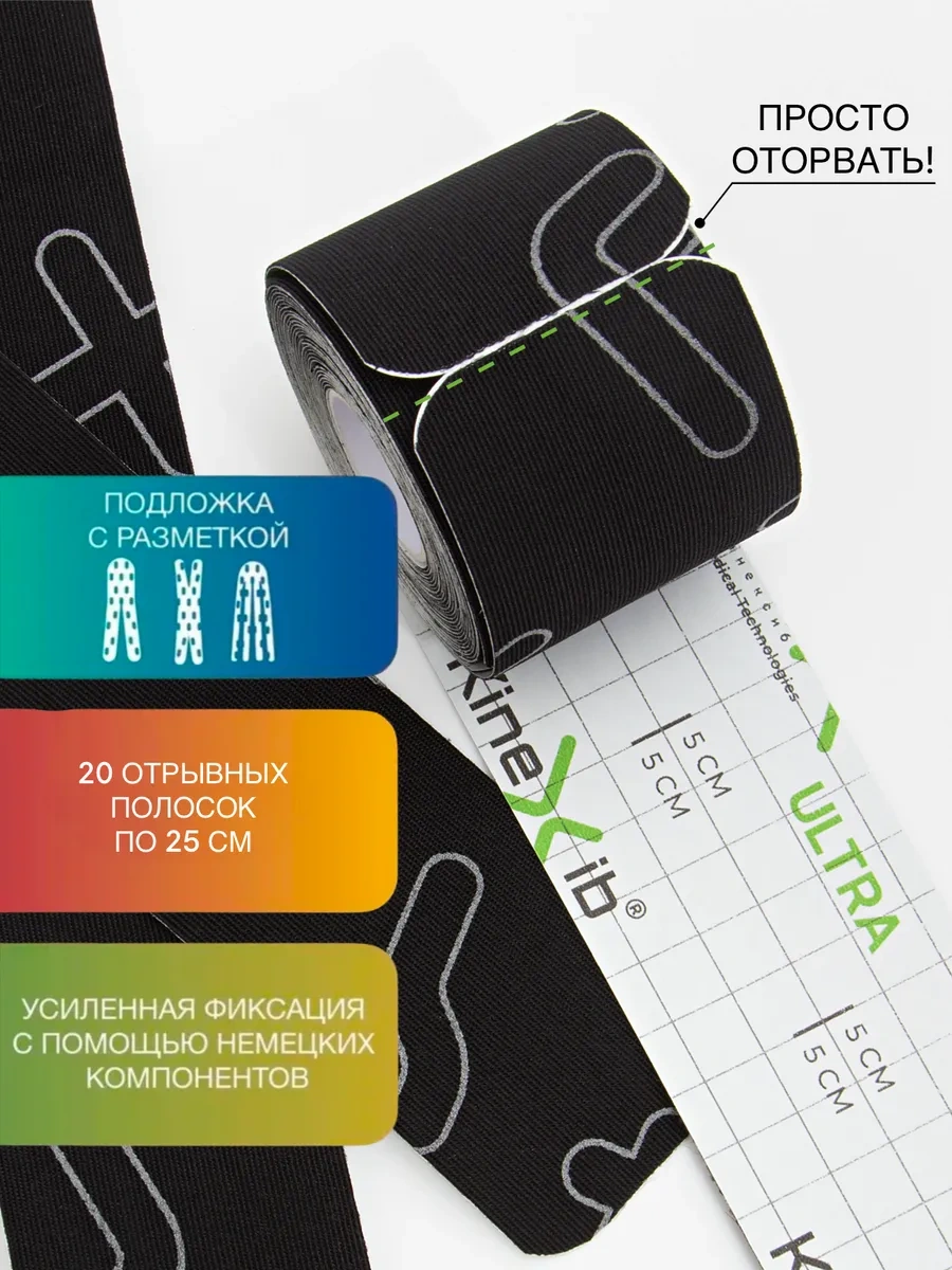 Kinexib Vücut Bandı 296221504