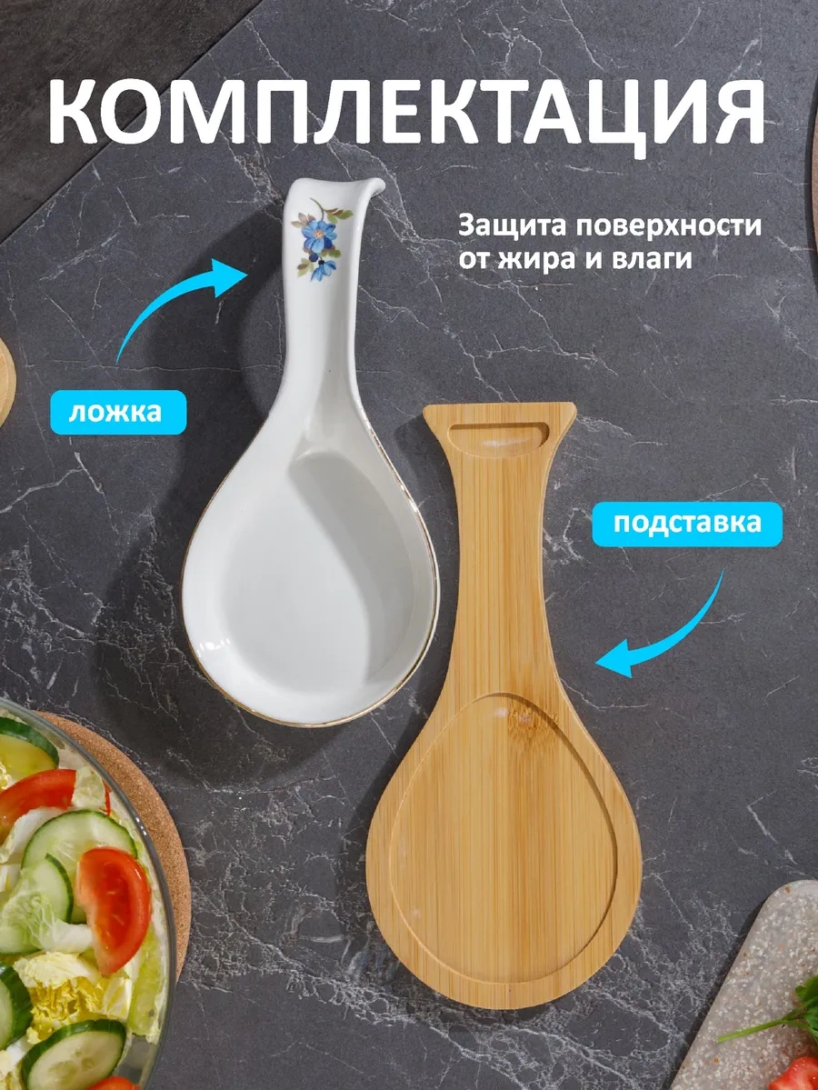 Swensa Kaşık Ve Çatal İçin Stand 449729961 Beyaz