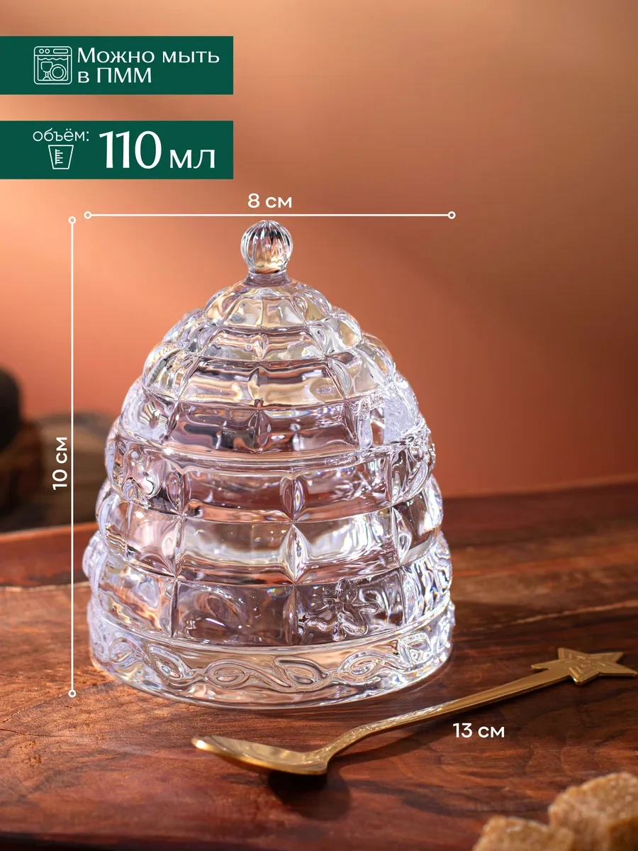 Aura Of Bohemia Reçel Ve Bal İçin Kapağı Ve Kaşık İle Şekillilik 108079274 Beyaz