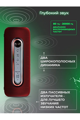 Smartbuy Kablosuz Taşınabilir Bluetooth Hoparlör, 16w, Fm, Usb 212980219