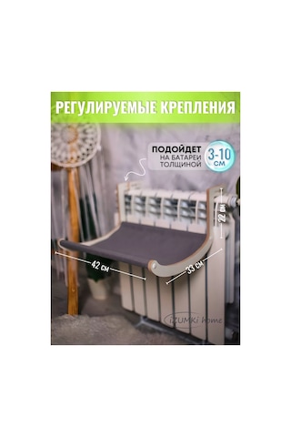 İzumki Home Kedi İçin Radyatör Asılı Hamak 176381898