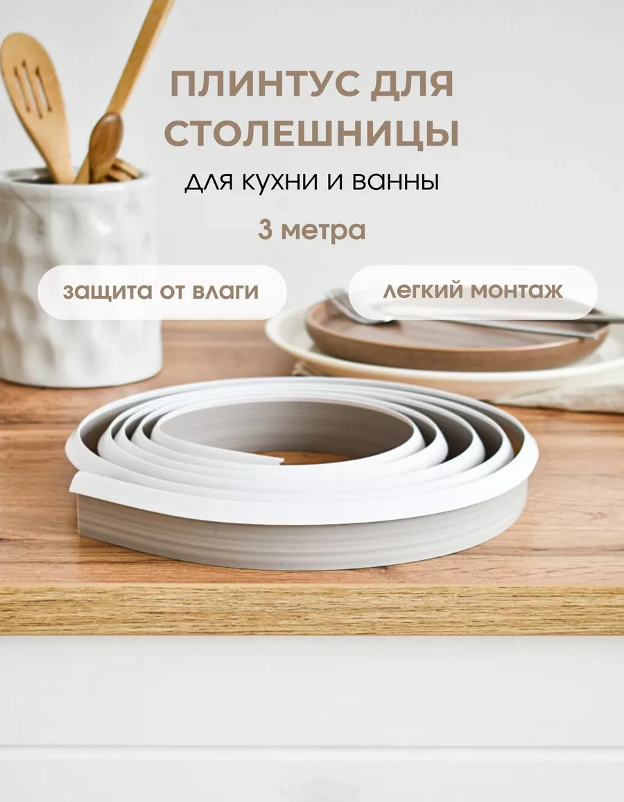 Dekar Ahşap Yüzeyin Silikon Conta Parçası Beyaz 207186528 Beyaz