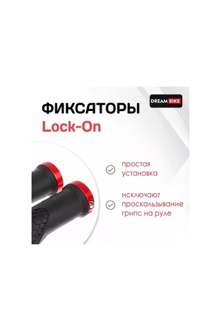 Homaland Bisiklet İçin Elcikler 130 Mm Scooter İçin Gidon Bisiklet Elcikleri 206421903 Kırmızı