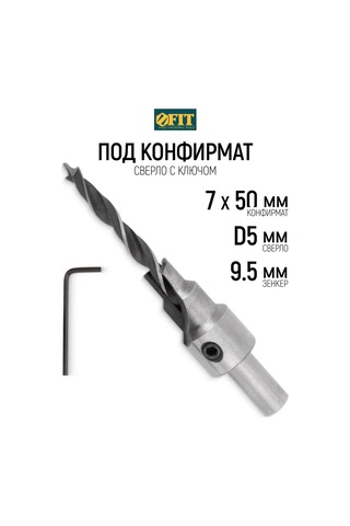 Fıt Fınch Industrıal Tools Fıt 5 Mm Matkap Ucu + 9,5 Mm Kılavuz Konfirmat 7x50 Mm İçin 163231156