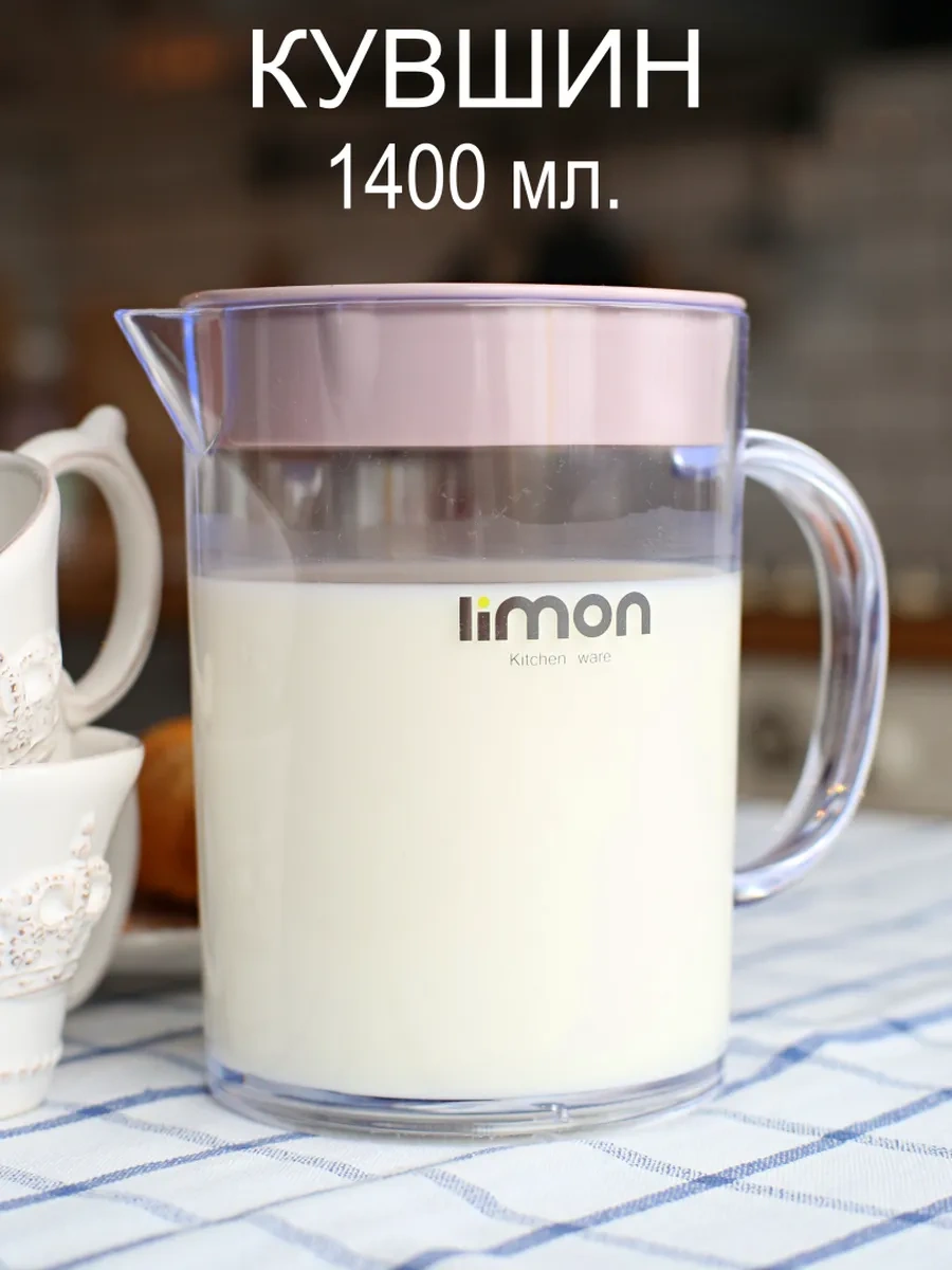 Pıta Kapaklı Su Ve İçecek Çanakları Ve Sürahileri 1.4l 277518317