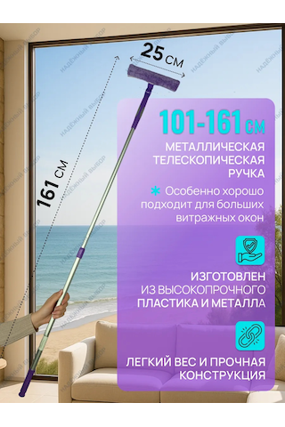 Nadeznyj Vybor Cam Silme Fırçası 91669213