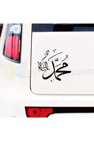 Hz. Muhammed (S.A.V.) Oto Sticker Araba Etiket Araç Yapıştırma