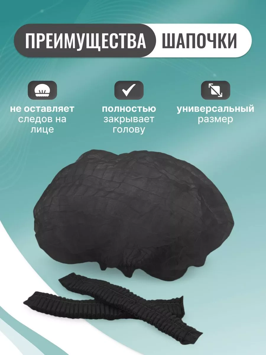 Beauty-art Tek Kullanımlık Medikal Bone 100 Adet 145226131