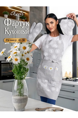 Cherir Mutfak Önlüğü "karahindibalar" 235738410 Keten