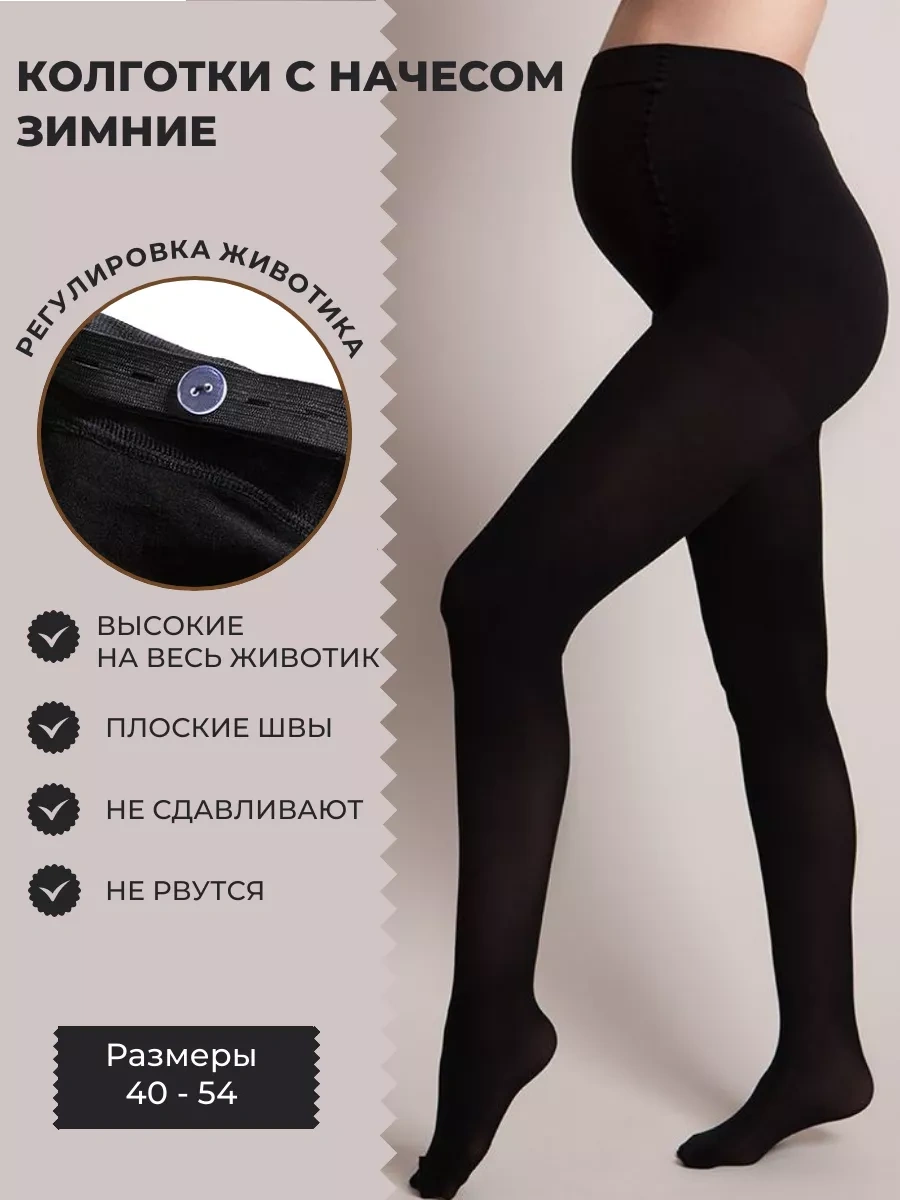 Mambabyko Hamileler İçin Sıcak Kışlık Kürklü Ve Yalıtımlı Taytlar 139716975 Siyah