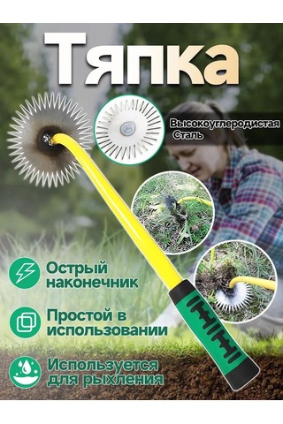 Suofeng Çift Taraflı Kaynaklı Çelik Çim Kesici, 360 Ölçümsüz Çim Temizleme, Kauçuk Saplı Bahçe Aleti