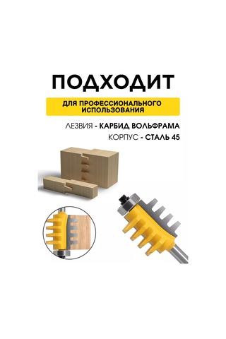 Tanayka Ahşap İçin Zımba Bağlantısı İçin 8 Mm Olan Kanal Frezesi 239701655