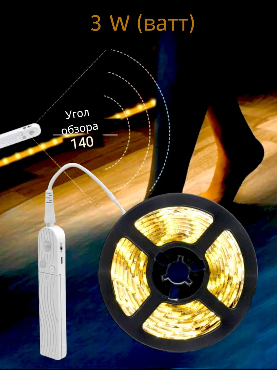 Myvi Hareket Sensörlü Led Şerit 277902607 Sütlü