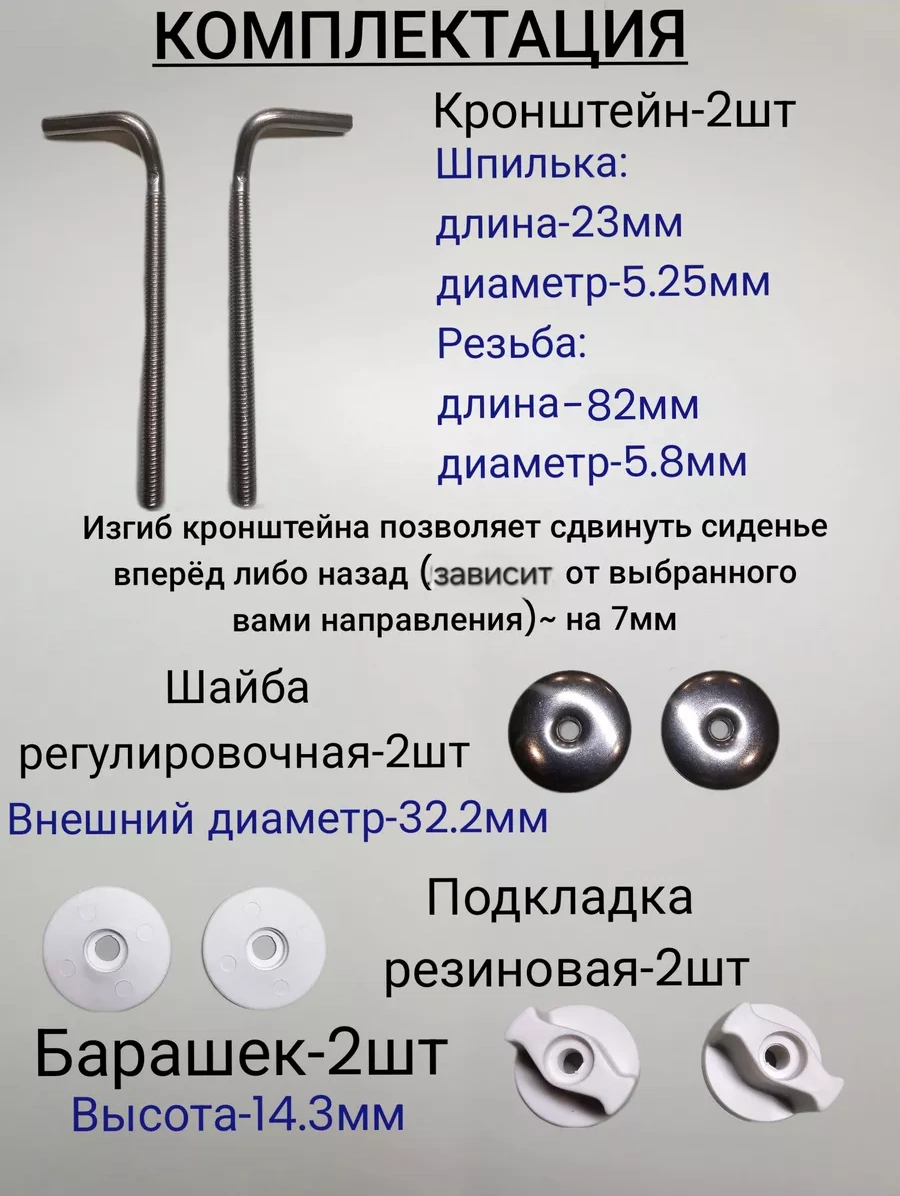 Uklad Klozet Koltuğu İçin Metal Bağlantı 76350803 Diğer