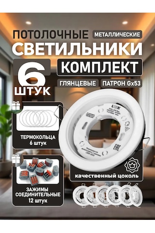 Velvet Gx53 Gizli Noktasal Tavan Armatürü 236262942 Beyaz