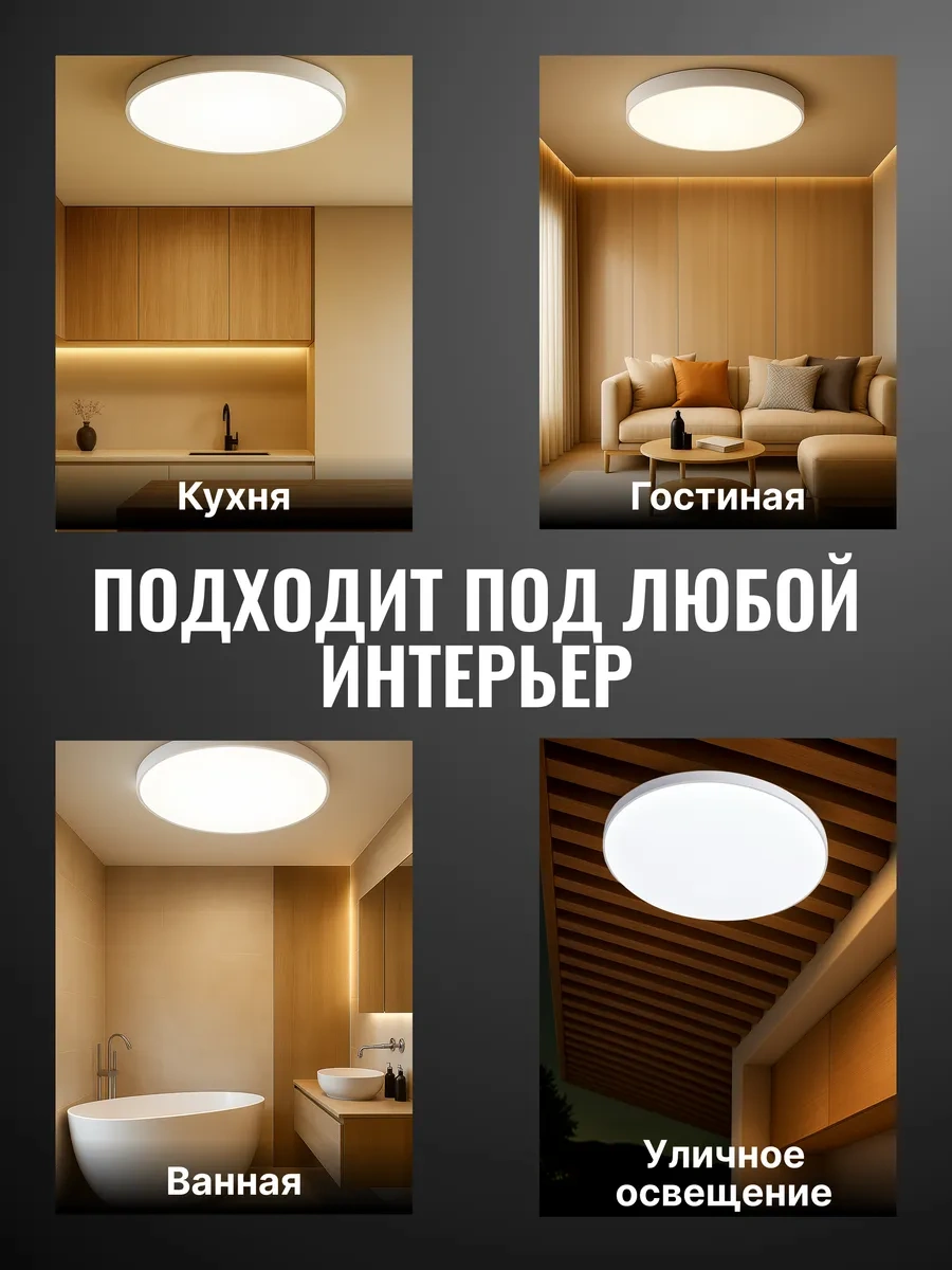 Leek Sonar Led Duvar Ve Tavan Lambası 18w 187807236 Beyaz