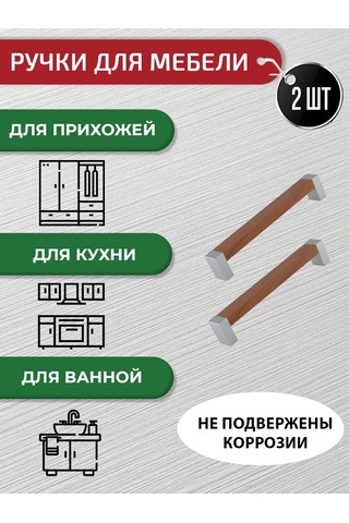 Artena Mobilya Kolları Vişne 128 Mm 2 Adet + Bağlantı Elemanları 265753420 Vişne