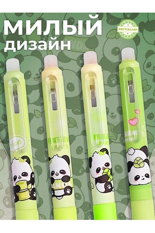 Bestseller Panda Mavi Otomatik Kalemler Silinebilinen 4'lü Paket 155796019 Yeşil
