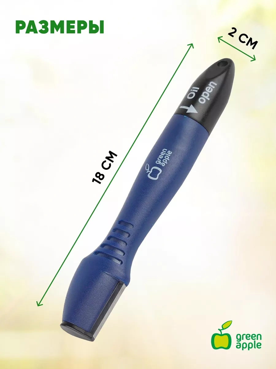 Green Apple Bıçak Ve Makas Takımı Traş Bıçağı 11932128