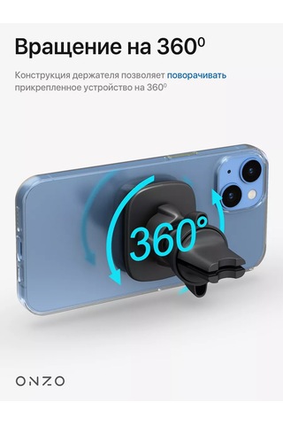 Onzo Araç İçin Manyetik Telefon Tutucu 176337167 Gri