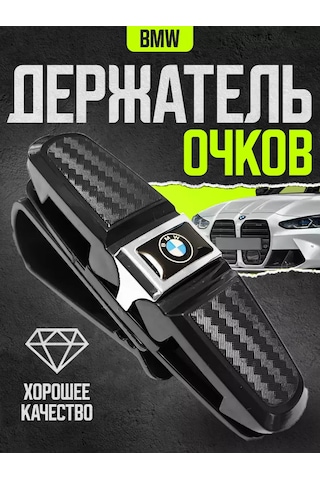 Power Resulting Bmw İçin Güneşlik Üzerine Siyah Araba Gözlük Standı 174448186 Siyah