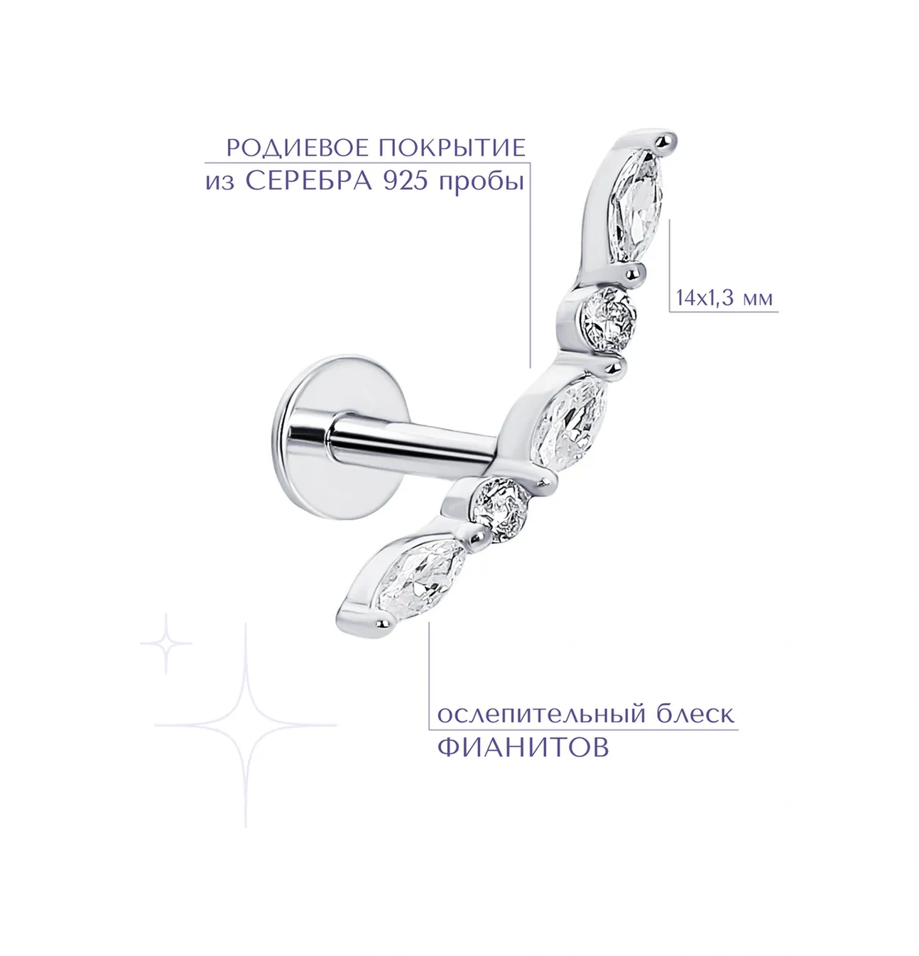 Miestilo 925 Ayar Gümüş Kulak Heliksi Küpe Piercing 293281679 Gümüş