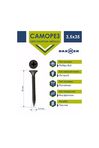 Daxmer Fesfikaldanlenmiş Metal İçin 3,5x35 Vida 1kg 500 Adet 205869748 Diğer