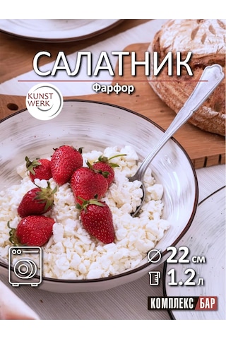 Kunstwerk Porselen Pastoral Yemek Kabı 1.2l 147611557 Gri