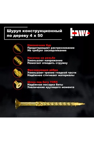 Bowt Ahşap İçin 4x50 Yapısal Vidalar, 500 Adet, Çinko 207708248 Diğer