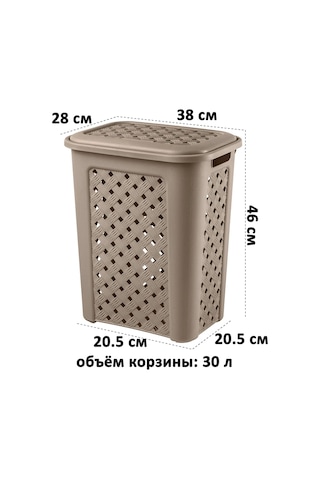 El Casa Viola Çamaşır Sepeti, 30 L 399733494 Gri-kahverengi